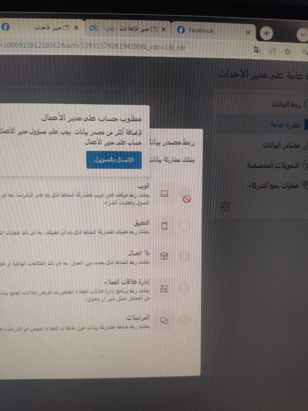 اللاحهننن